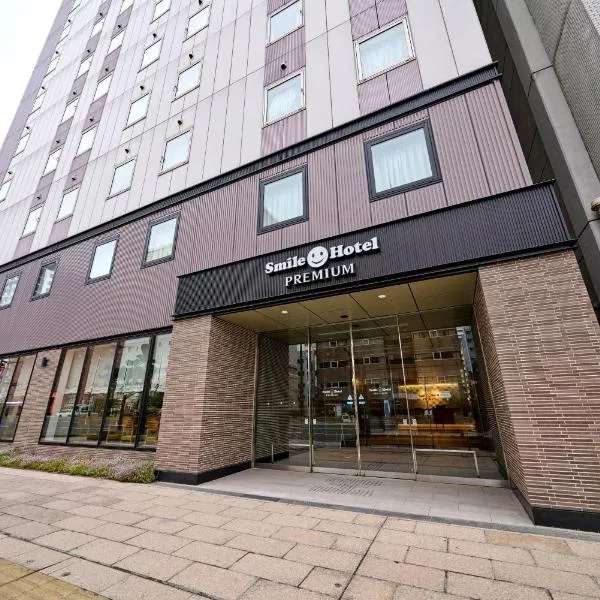 Smile Hotel Premium Sapporo Susukino, hotel in Sapporo