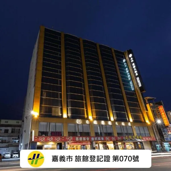 Ever Delightful Business Hotel, hotel em Chiayi