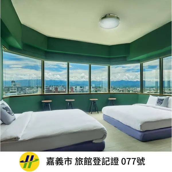 安蘭居旅店 An Lan Jie Hotel, hotel in Chiayi City