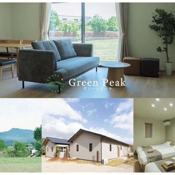 Green Peak 2, hotel u gradu Aso
