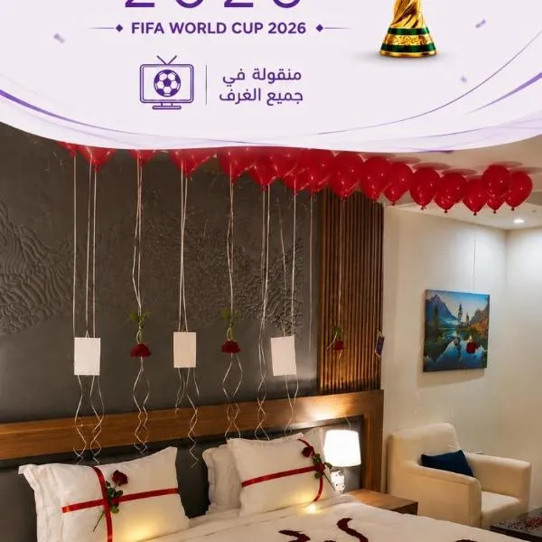 شقق دارا جازان للشقق المخدومة, hotel sa Jazan