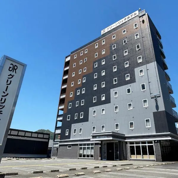 Green Rich Hotel Yamaguchi Yuda Onsen, хотел в Ямагучи