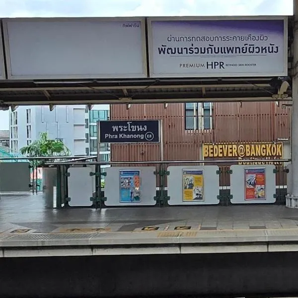 StayAt Bedever Bangkok Hotel, ξενοδοχείο στη Μπανγκόκ