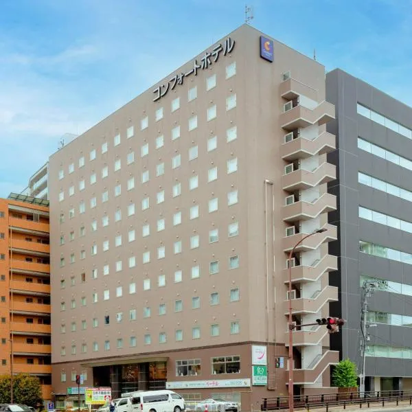 Comfort Hotel Sendai East, viešbutis mieste Sendajus