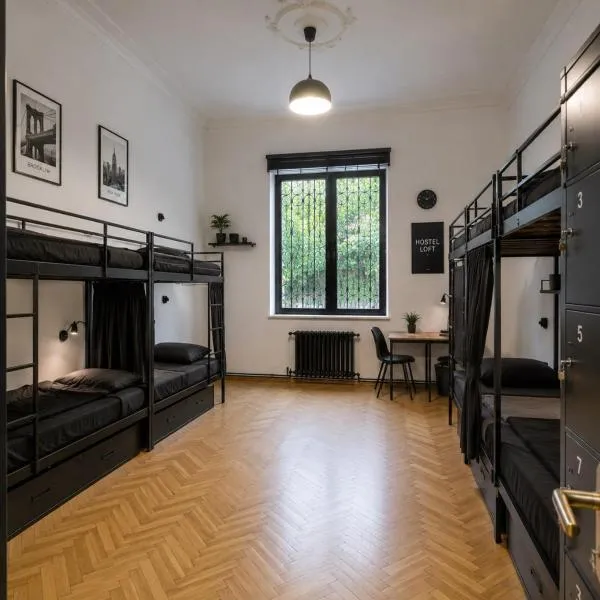 Garden Hostel 16, хотел в Ереван