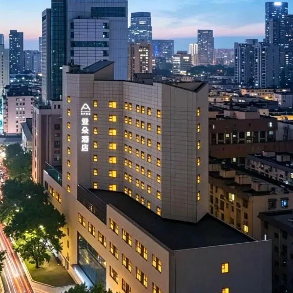 Atour Hotel Wangfujing Ave Xinjiekou Nanjing, ξενοδοχείο σε Ναντζίνγκ