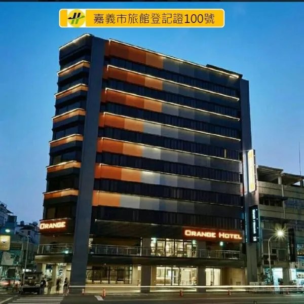 Orange Hotel - Wenhua, Chiayi, hótel í Chiayi City