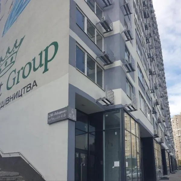 Видові апартаменти метро Позняки Харківська, khách sạn ở Kiev