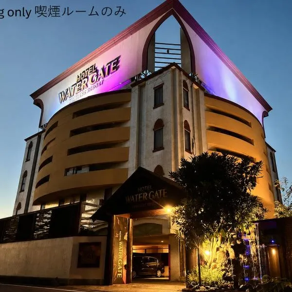ホテル-ウォーターゲート-岐阜-大人用-, hotel in Gifu