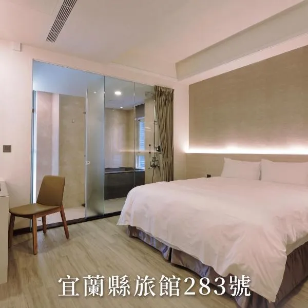 Muen Yuan Dong Hot Spring Hotel, khách sạn ở Tiêu Khê