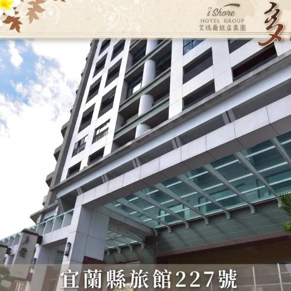 Duoai Mineral Spring – hotel w mieście Jiaoxi