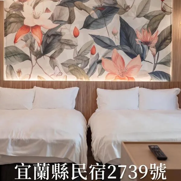 Tiansong -Villa: Sanxing şehrinde bir otel