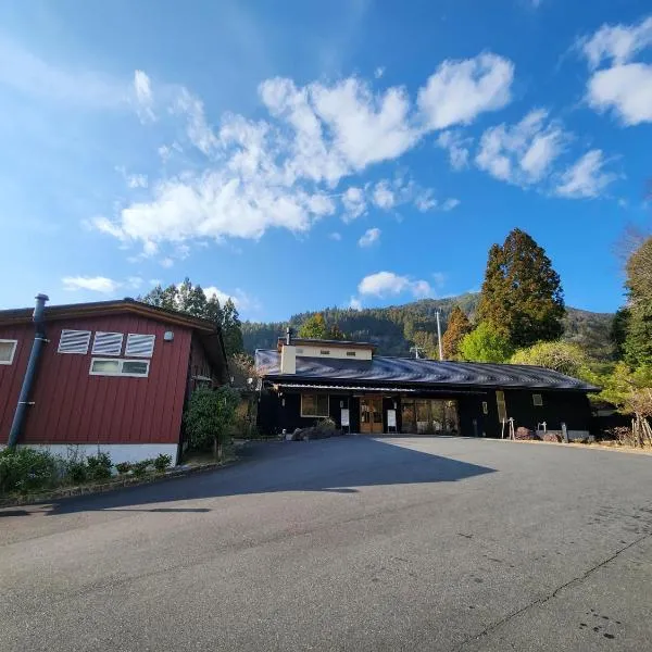 はなぞの温泉 花圃の里, hotel en Oshite