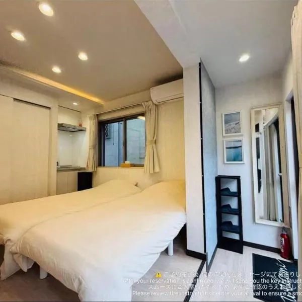 Kawaguchi में, होटल SnowMapleHouse西川口