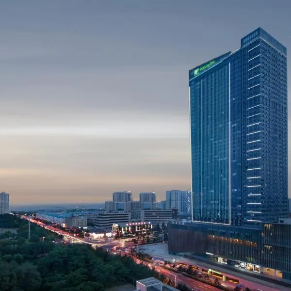 Holiday Inn Qinhuangdao Haigang, hotel sa Qinhuangdao
