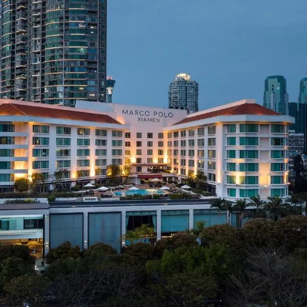 マルコ ポーロ アモイ（Marco Polo Xiamen）、廈門市のホテル