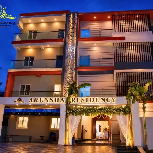 Arunsha Residency, khách sạn ở Tiruvannāmalai