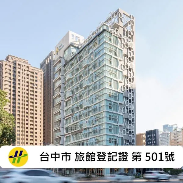采寓halo house, hotel en Taichung