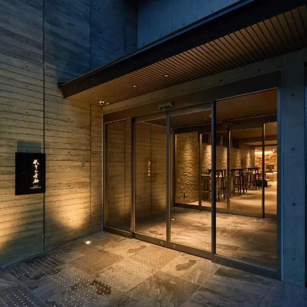 Gion Kuromatsu, hotel v destinácii Kyoto