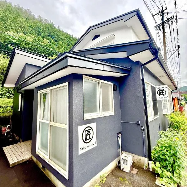 Takumisou1, hotell i Kiso