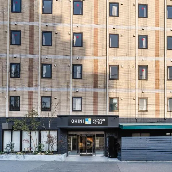 OKINI - Doyanen Hotels: Osaka'da bir otel