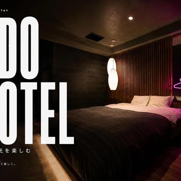 Hotel Odo-Adult Only, hotel in Fukuoka