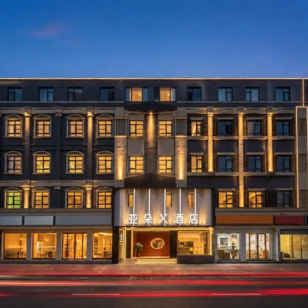 Atour X Hotel - Taikoo Li Chengdu, hotel em Chengdu