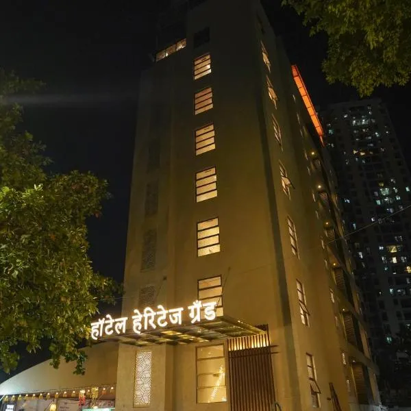 Hotel Heritage Grand, Hotel in Thane
