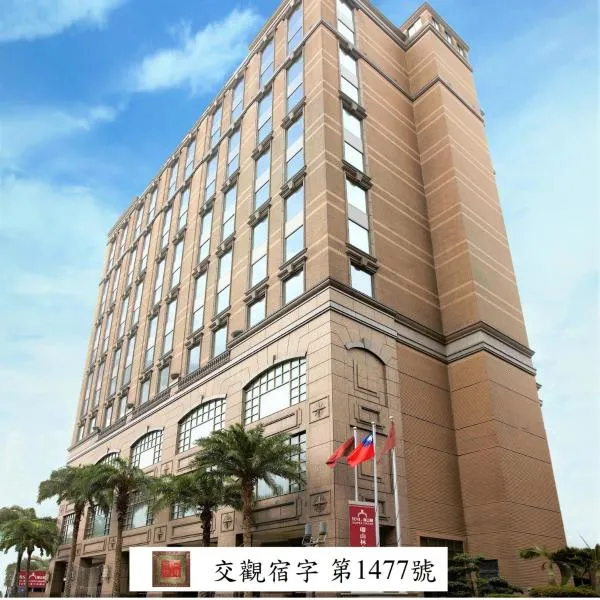 RSL Hotel Taipei Zhonghe, hotell i Zhonghe