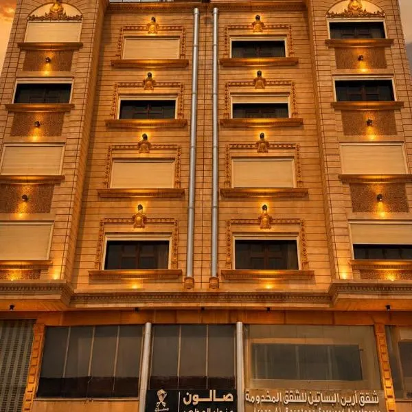ارين البساتين للشقق المخدومة，吉達的飯店