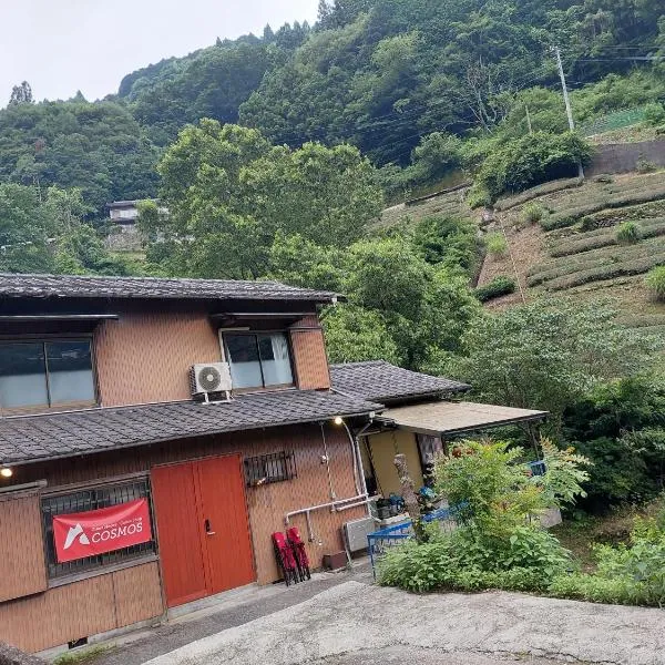 COSMOS Iya Valley, hotel a Akano
