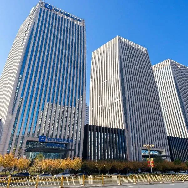 Wyndham Handan Congtai, hotel en Handan