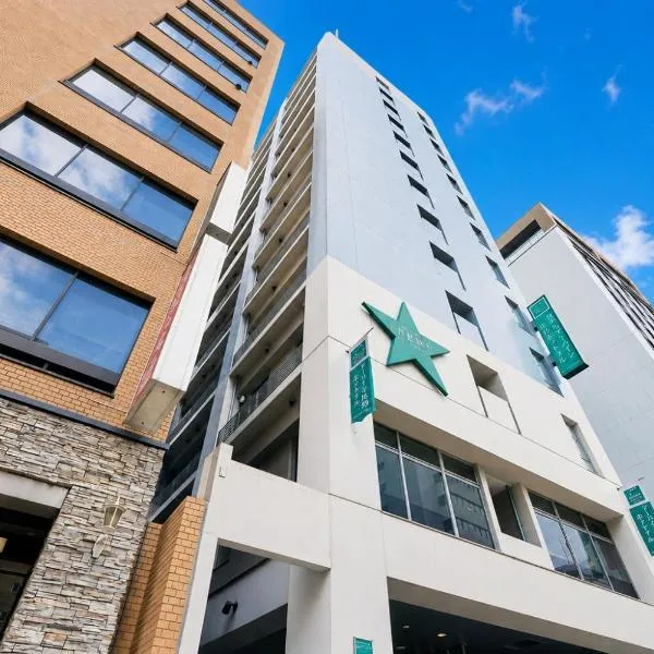 Urbain Hiroshima Central, hotel em Hiroshima