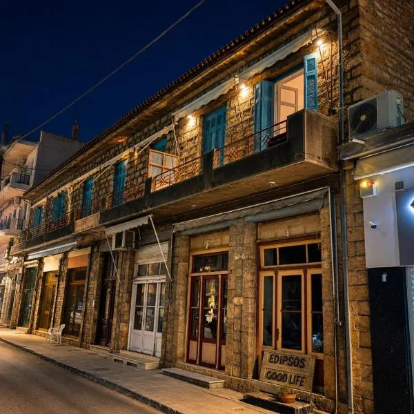Edipsos Serenity Suites, Hotel in Loutra Edipsou