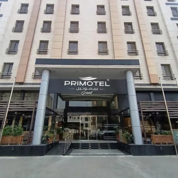 PRIMOTEL Grand Al Taoubah、ジッダのホテル