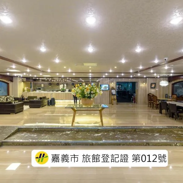 Chiayi King Hotel, hotel v destinaci Ťia-i