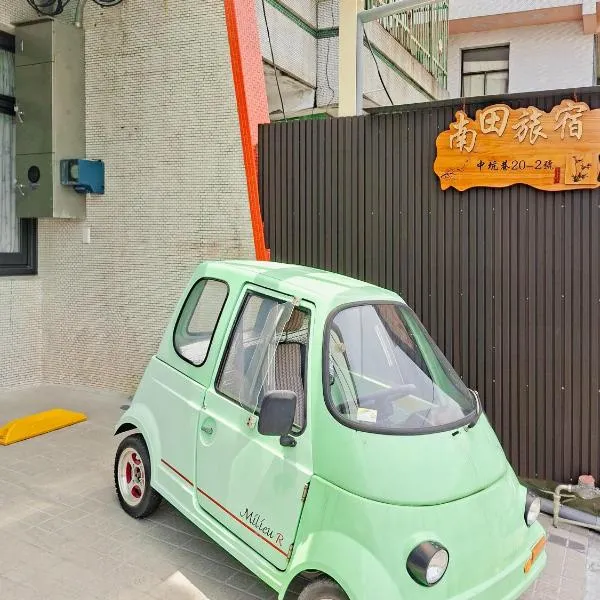 南田旅宿, hotel u gradu Fengyuan