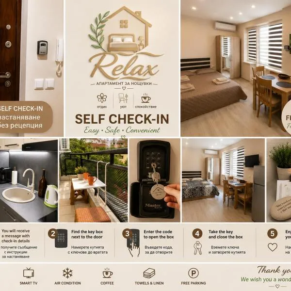 Apartment RELAX, City Centre, Free Wi-Fi, Self Check-In, hotel a Ruse