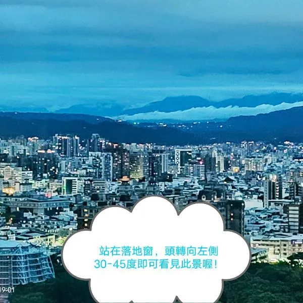 Niwill Homestay: Taichung şehrinde bir otel