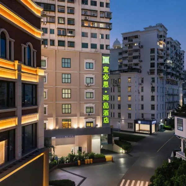 Ibis Styles Xiamen Zhongshan Road Pedestrian Street, hotel Hsziamenben