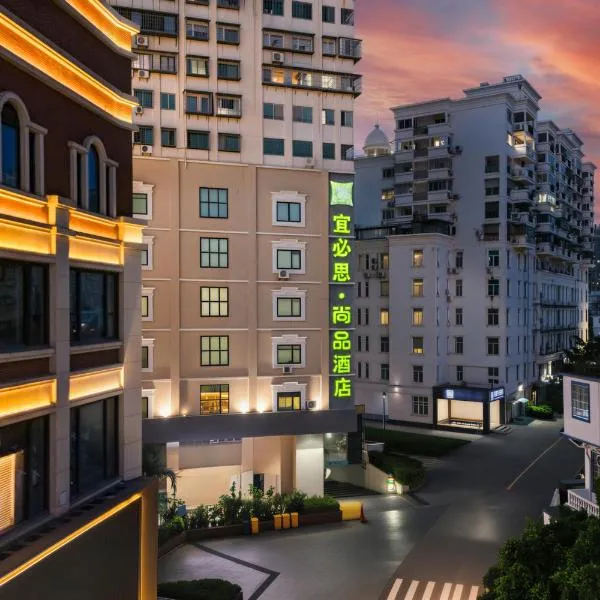 Ibis Styles Xiamen Zhongshan Road Pedestrian Street, מלון בשיה מן