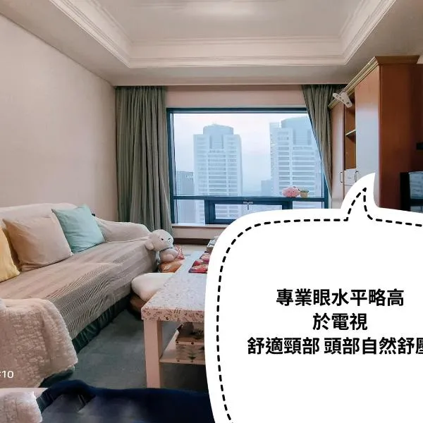 Niwill Homestay, hotel en Taichung