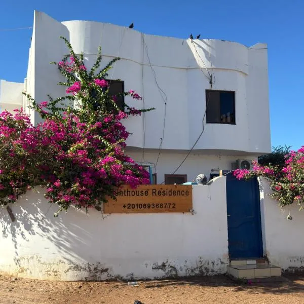 Lighthouse Residence, hotel in Dahab