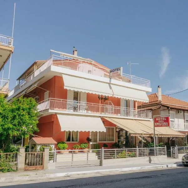 Anna Christina, hotel en Kamena Vourla