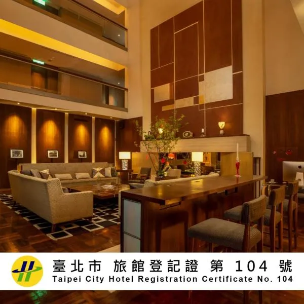les suites taipei ching cheng – hotel w Tajpej