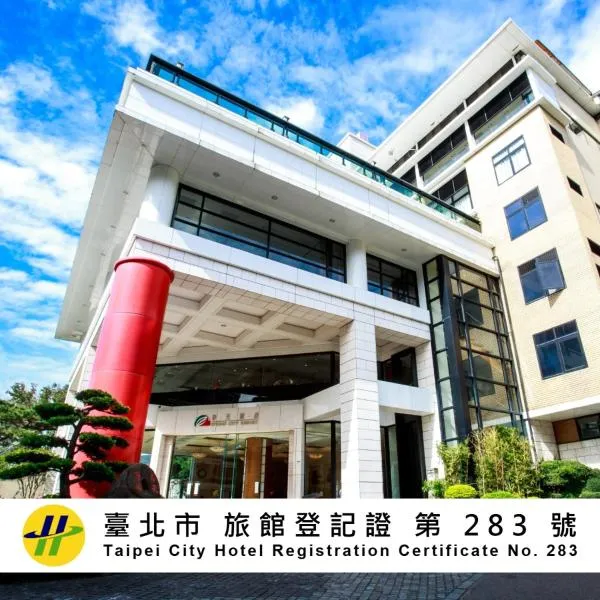 Spring City Resort, hotel in Taipei