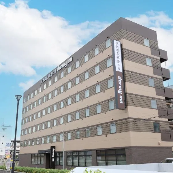Dormy Inn Chitose, hotel v destinácii Chitose