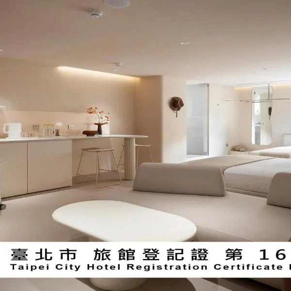 Lore Hotel 樂爾公寓, hotel a Taipei