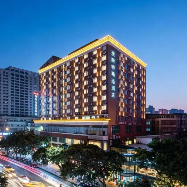 Ausotel Smart Guangzhou Zhujiang New Town, hotel in Guangzhou