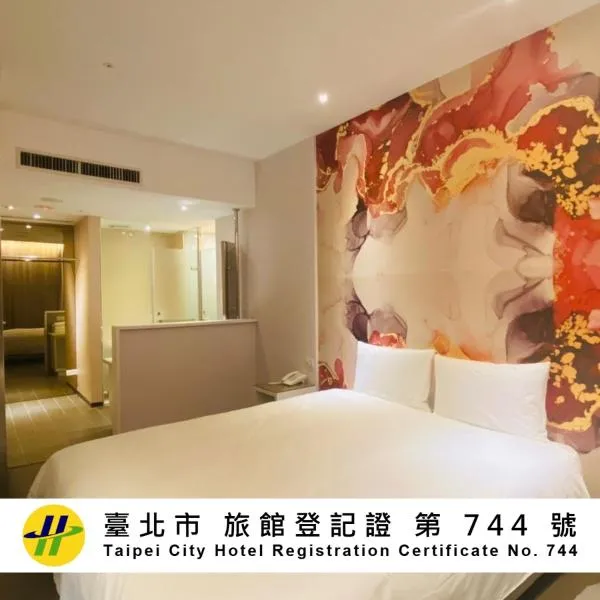 Artinn藝築文旅-台北站前館, hotel a Taipei